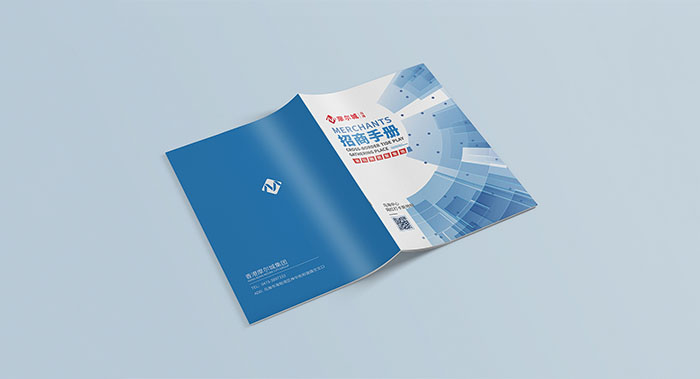 商場招商畫冊(cè)設(shè)計(jì)-商場招商畫冊(cè)設(shè)計(jì)案例欣賞