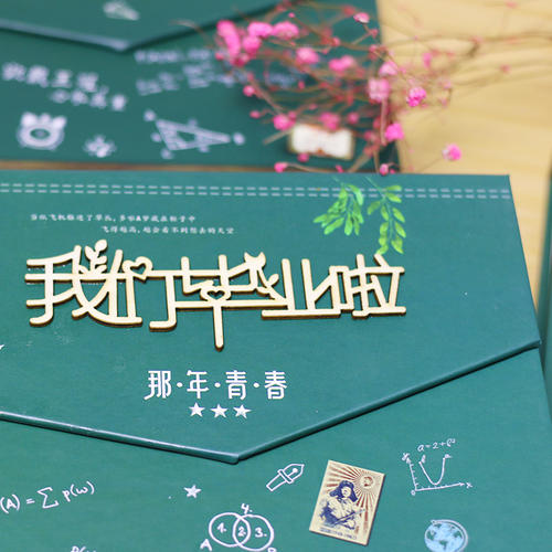畢業(yè)季應該怎么樣制作一本畢業(yè)紀念冊更有意義？
