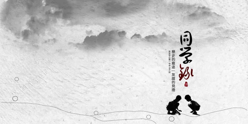 紀(jì)念冊設(shè)計(jì)
