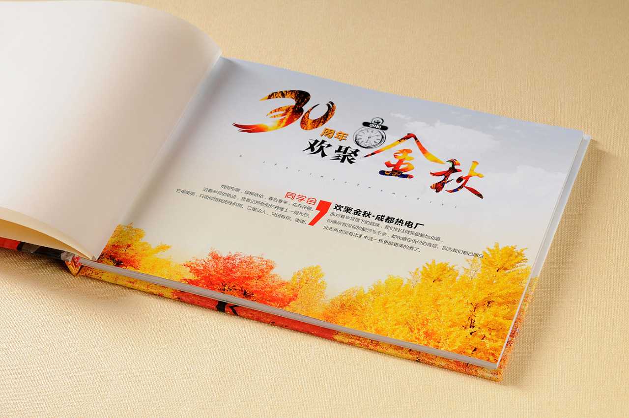 聚會(huì)紀(jì)念冊(cè)材質(zhì)如何選擇？