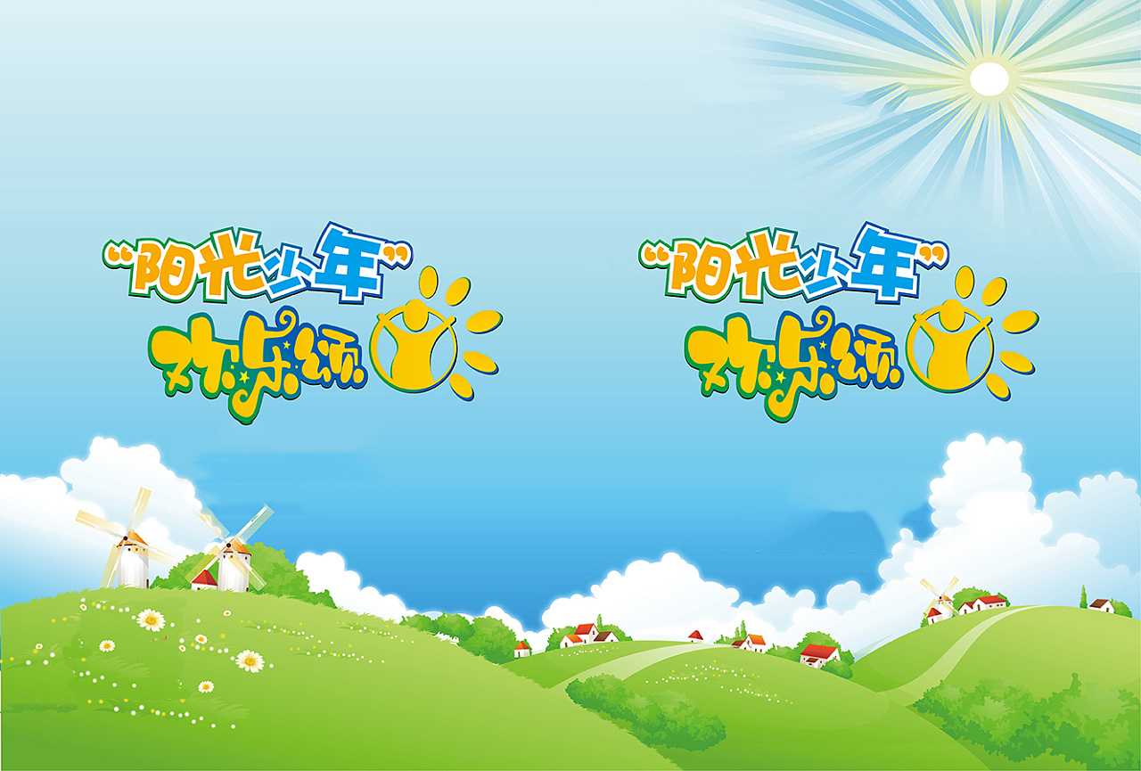 小學(xué)畢業(yè)紀(jì)念冊(cè)的卷首語(yǔ)和卷尾語(yǔ)如何寫？