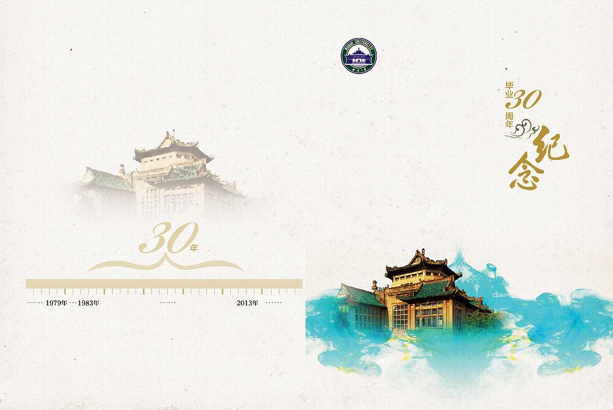 畢業(yè)紀(jì)念冊的封面如何設(shè)計？