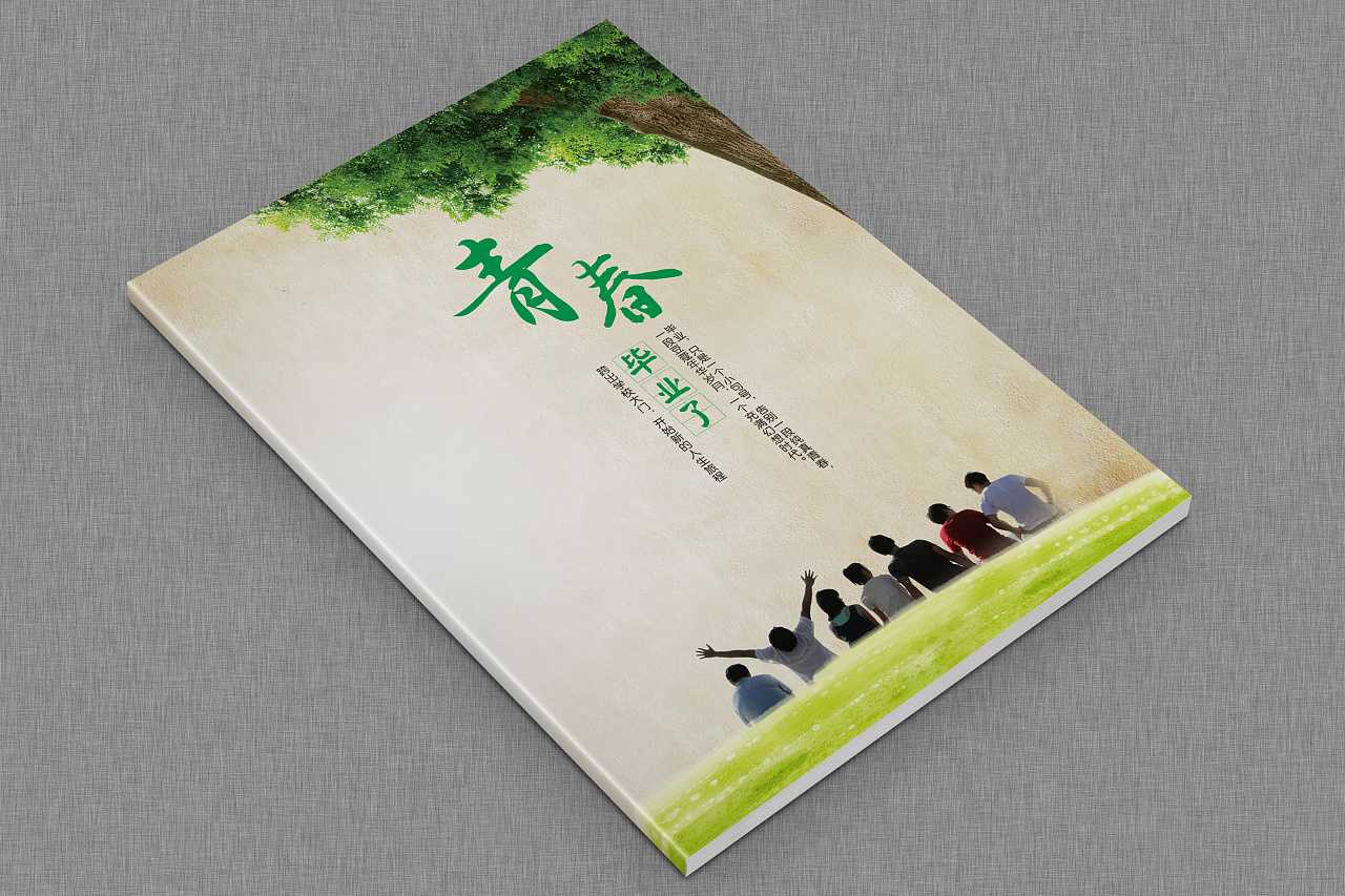 畢業(yè)紀念冊包括哪些內(nèi)容？