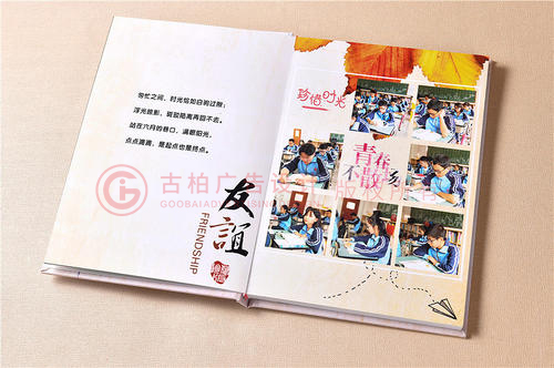 畢業(yè)紀念冊如何設計才會比較有個性？