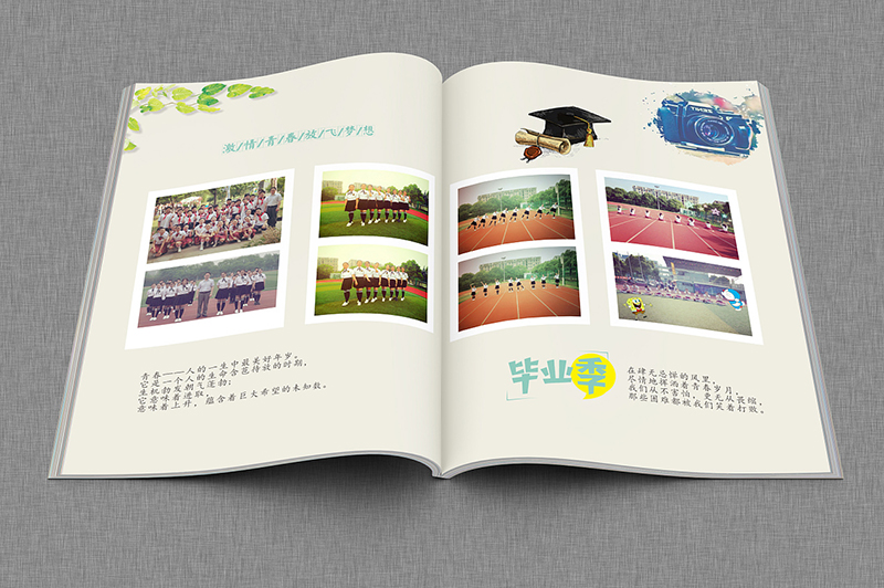同學(xué)聚會紀念冊如何起個好聽的名字？