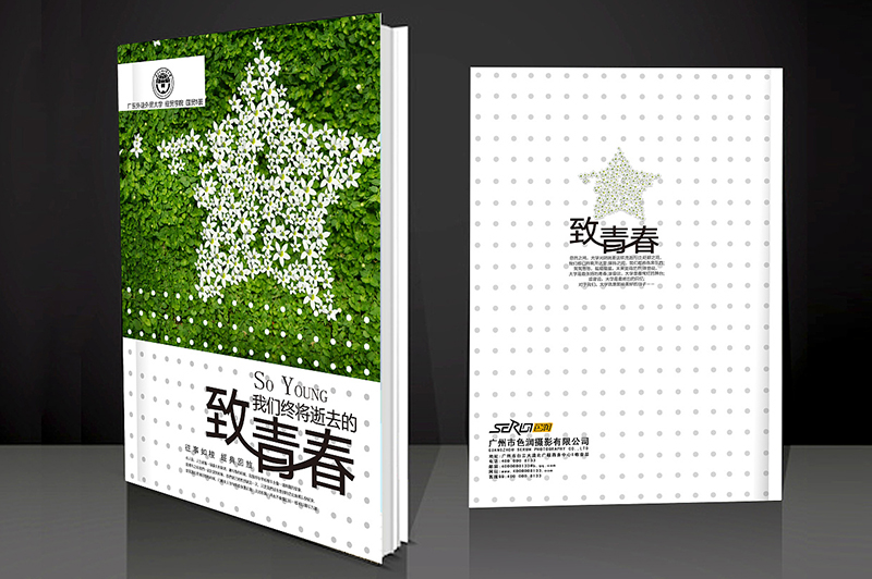 同學(xué)聚會紀念冊如何起個好聽的名字？