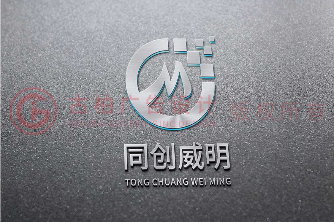 企業(yè)商標設計應該注意什么？