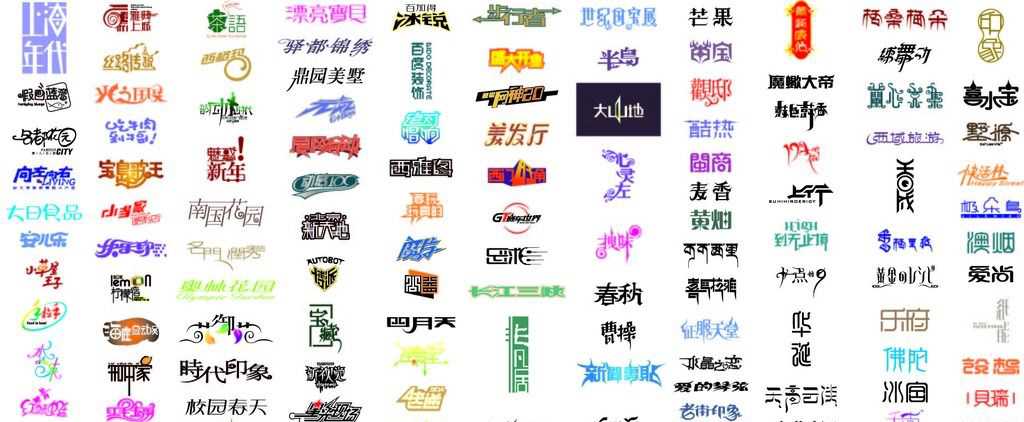 成都logo設計如何讓文字和圖形完美的相融合？
