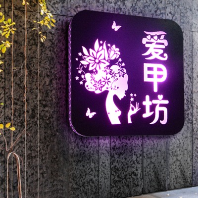 店名logo設(shè)計怎么樣設(shè)計才能受歡迎？