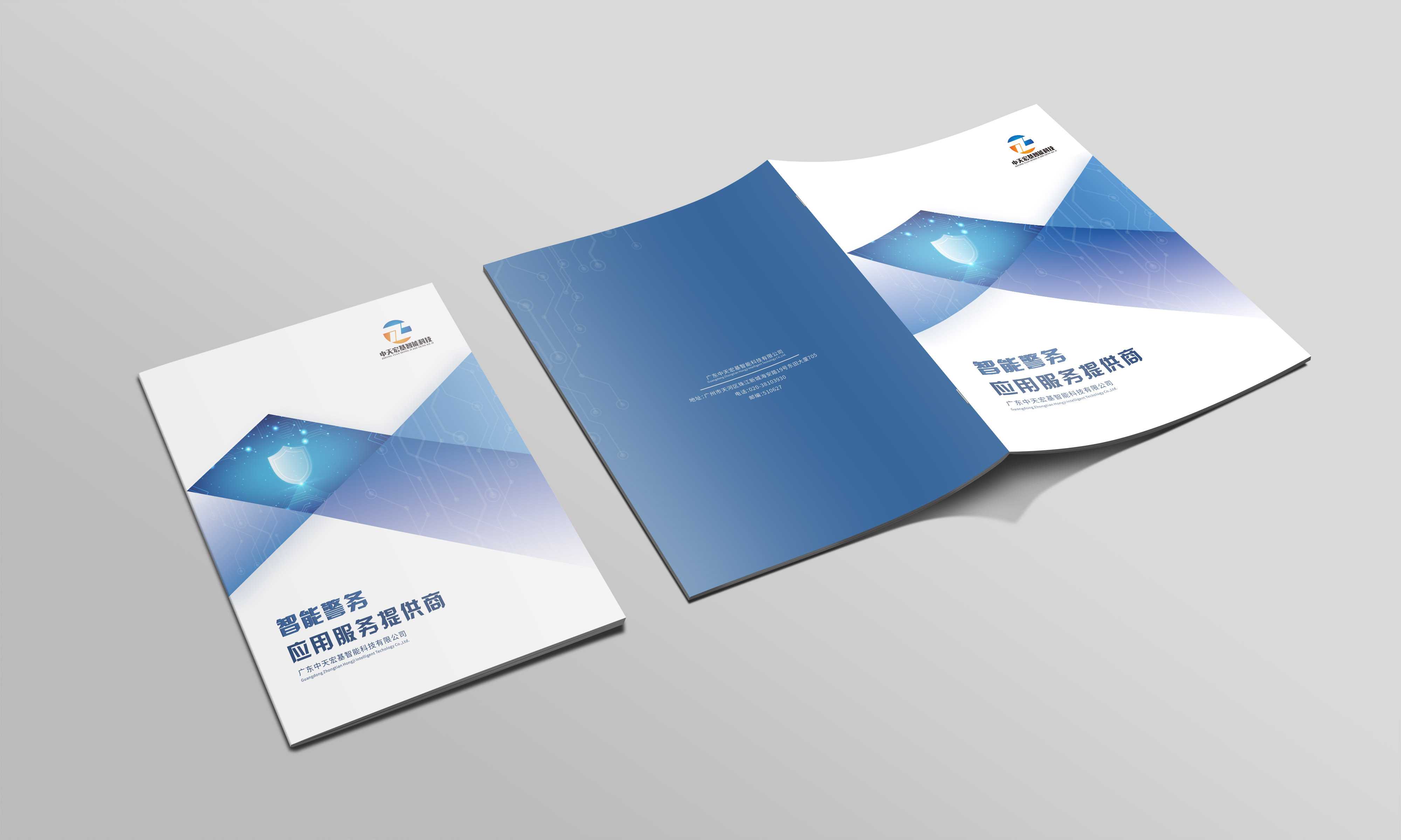 集團(tuán)宣傳畫冊(cè)設(shè)計(jì)對(duì)企業(yè)有什么好處？