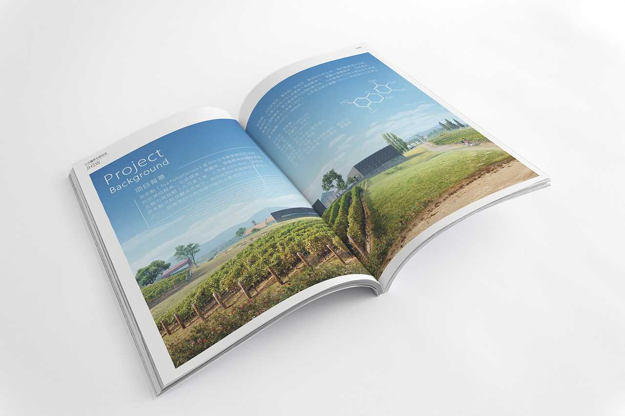 生物科技公司畫冊設計需要注意什么？