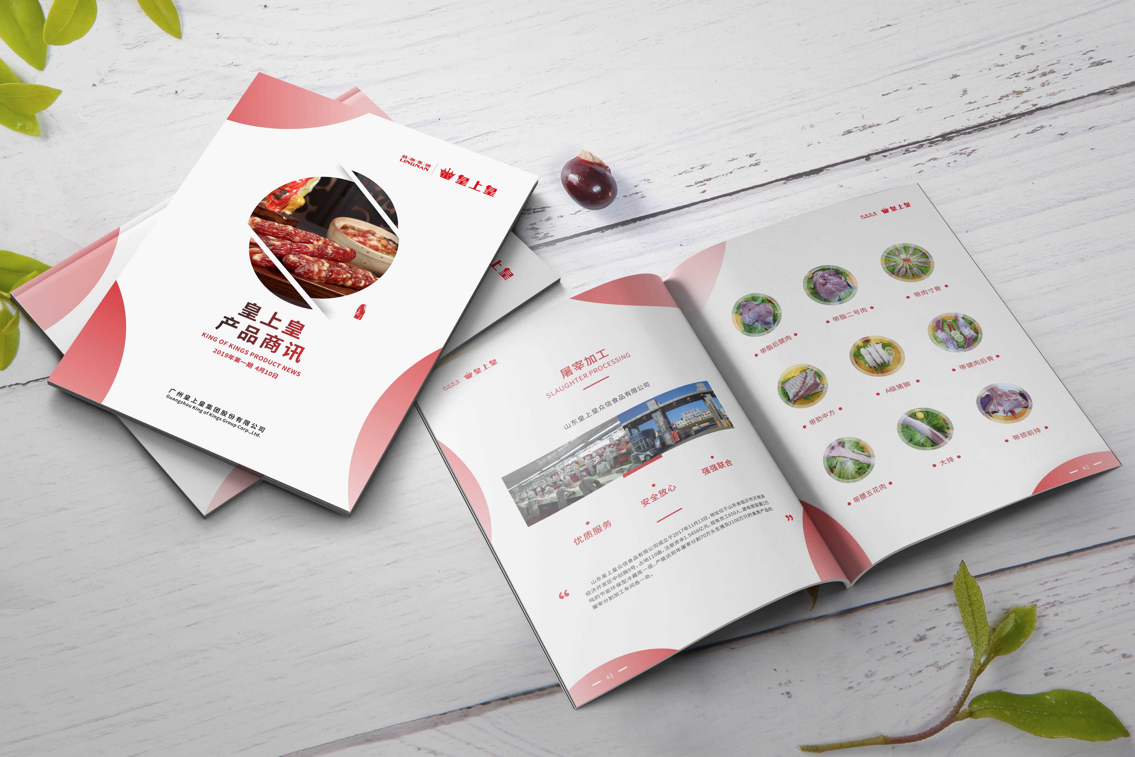 各種元素在東莞畫冊設(shè)計中起到什么作用？