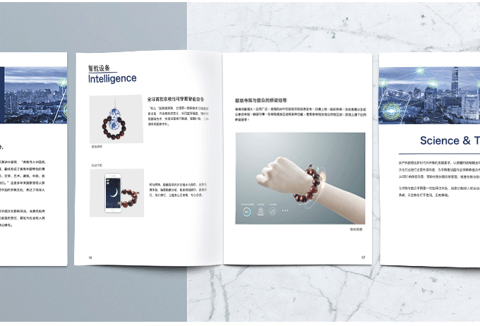 廈門企業(yè)畫冊設(shè)計的構(gòu)架是如何組成的？