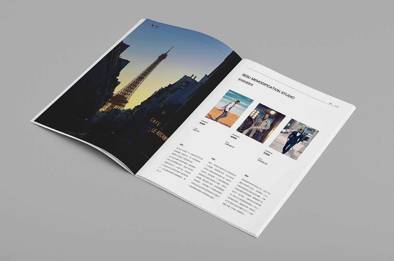 武漢畫冊設(shè)計為什么要展示企業(yè)的風(fēng)采？