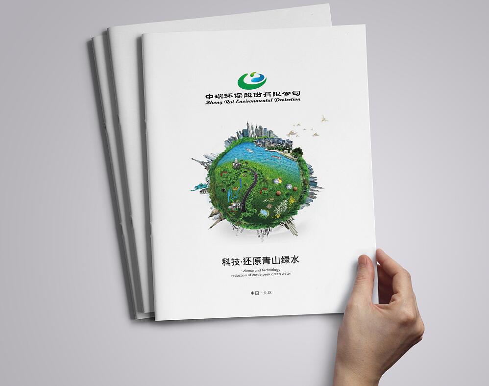 企業(yè)宣傳畫冊為什么是最好的宣傳武器？