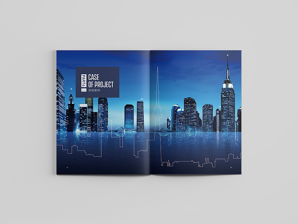 深圳企業(yè)畫冊(cè)設(shè)計(jì)是什么樣子的？