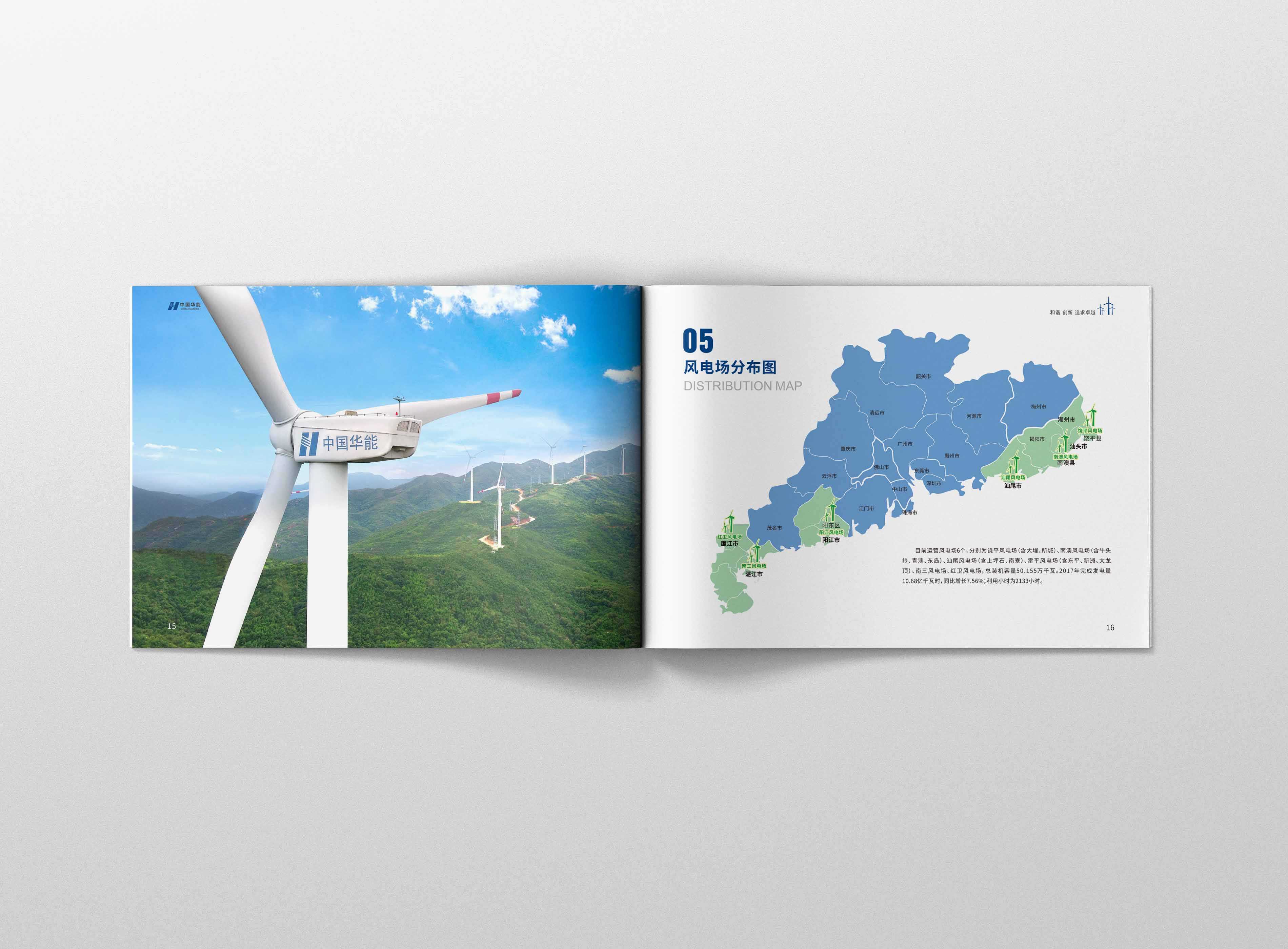 企業(yè)宣傳畫冊要如何突出企業(yè)宣傳的宗旨？