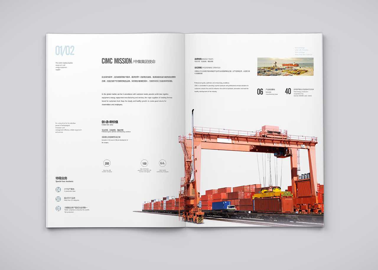 為什么企業(yè)宣傳畫冊設(shè)計能夠創(chuàng)造價值？