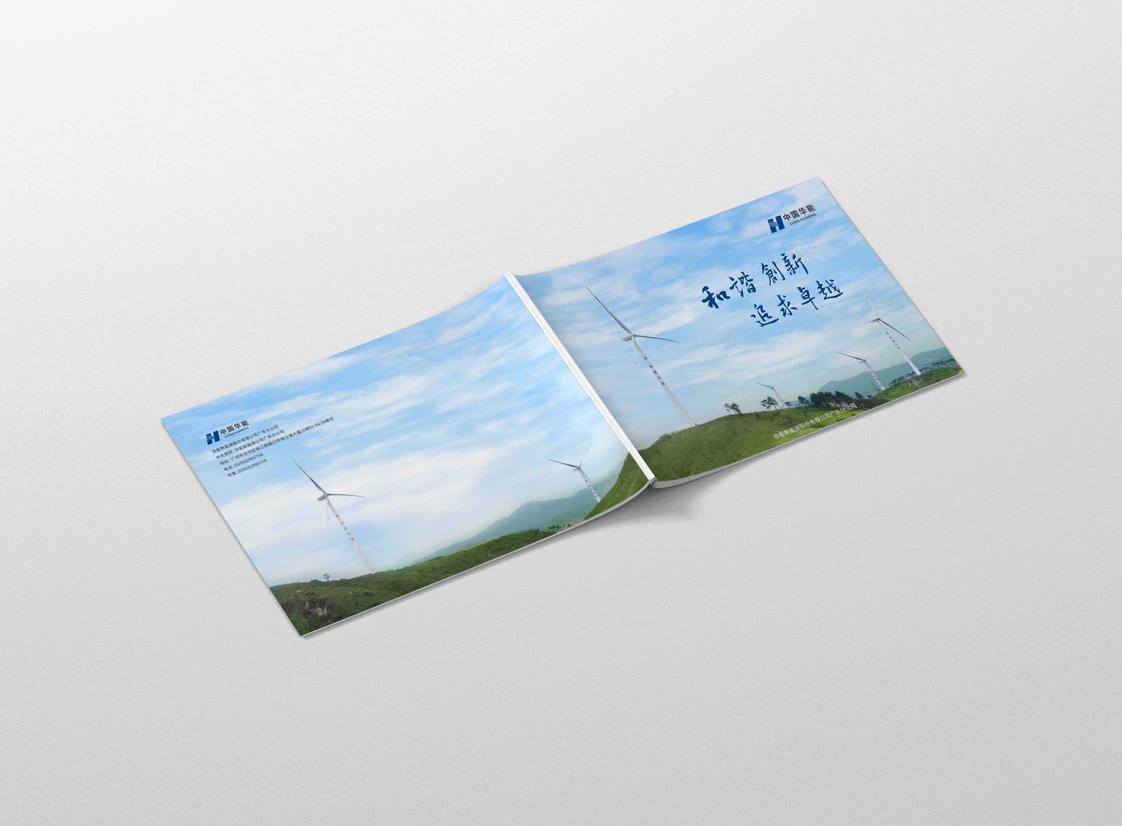 企業(yè)宣傳畫冊要如何突出企業(yè)宣傳的宗旨？