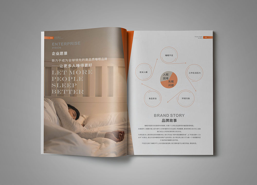 家居畫冊(cè)設(shè)計(jì)需要注意哪些問題？