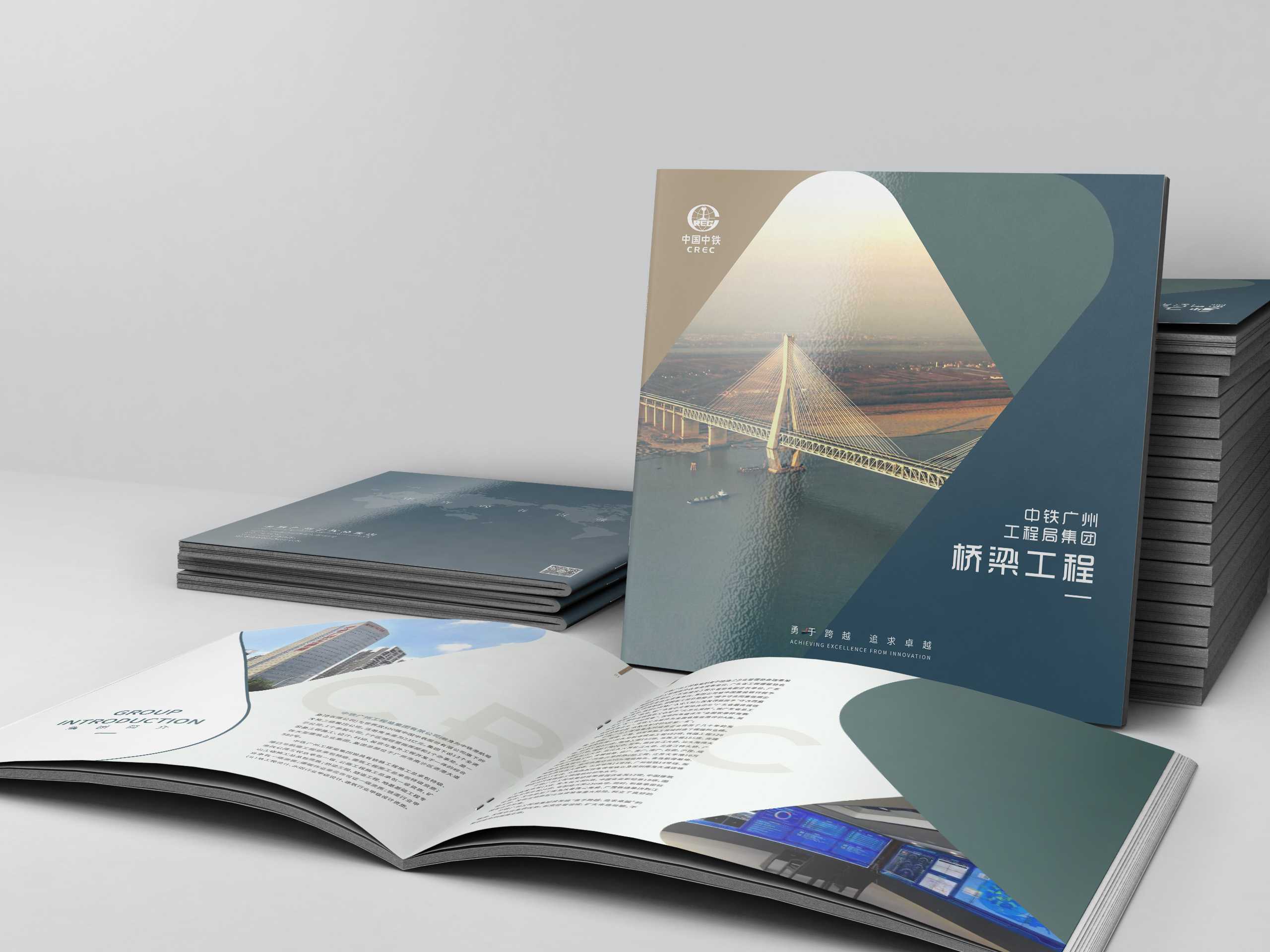 建筑企業(yè)是否需要設計屬于企業(yè)的建筑畫冊？