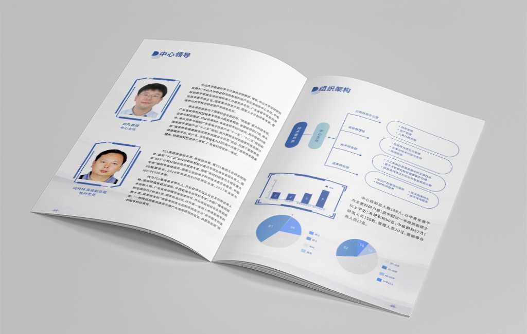 企業(yè)產(chǎn)品宣傳畫冊怎么才能讓客戶印象深刻？