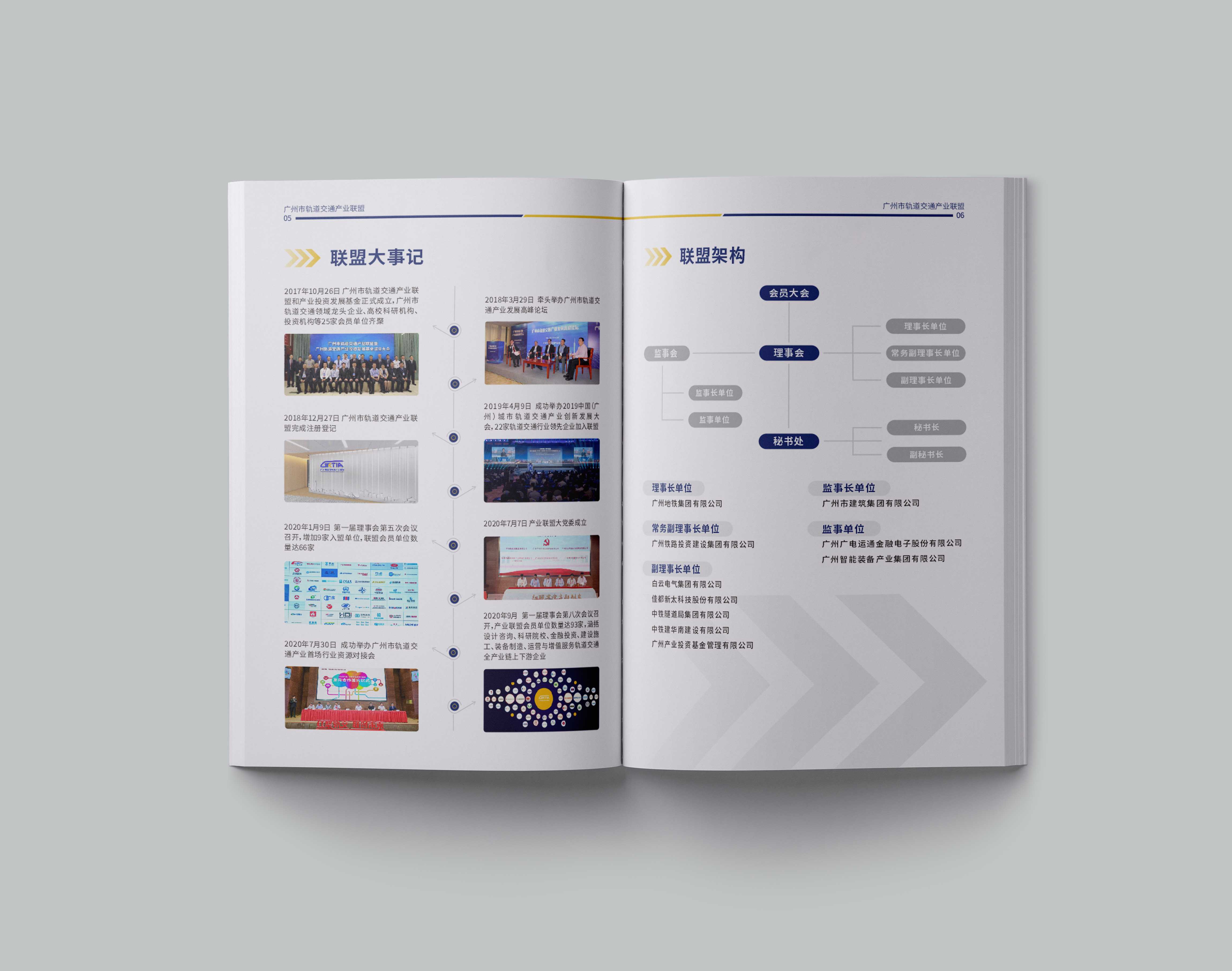 科技公司畫冊應(yīng)該如何設(shè)計(jì)？