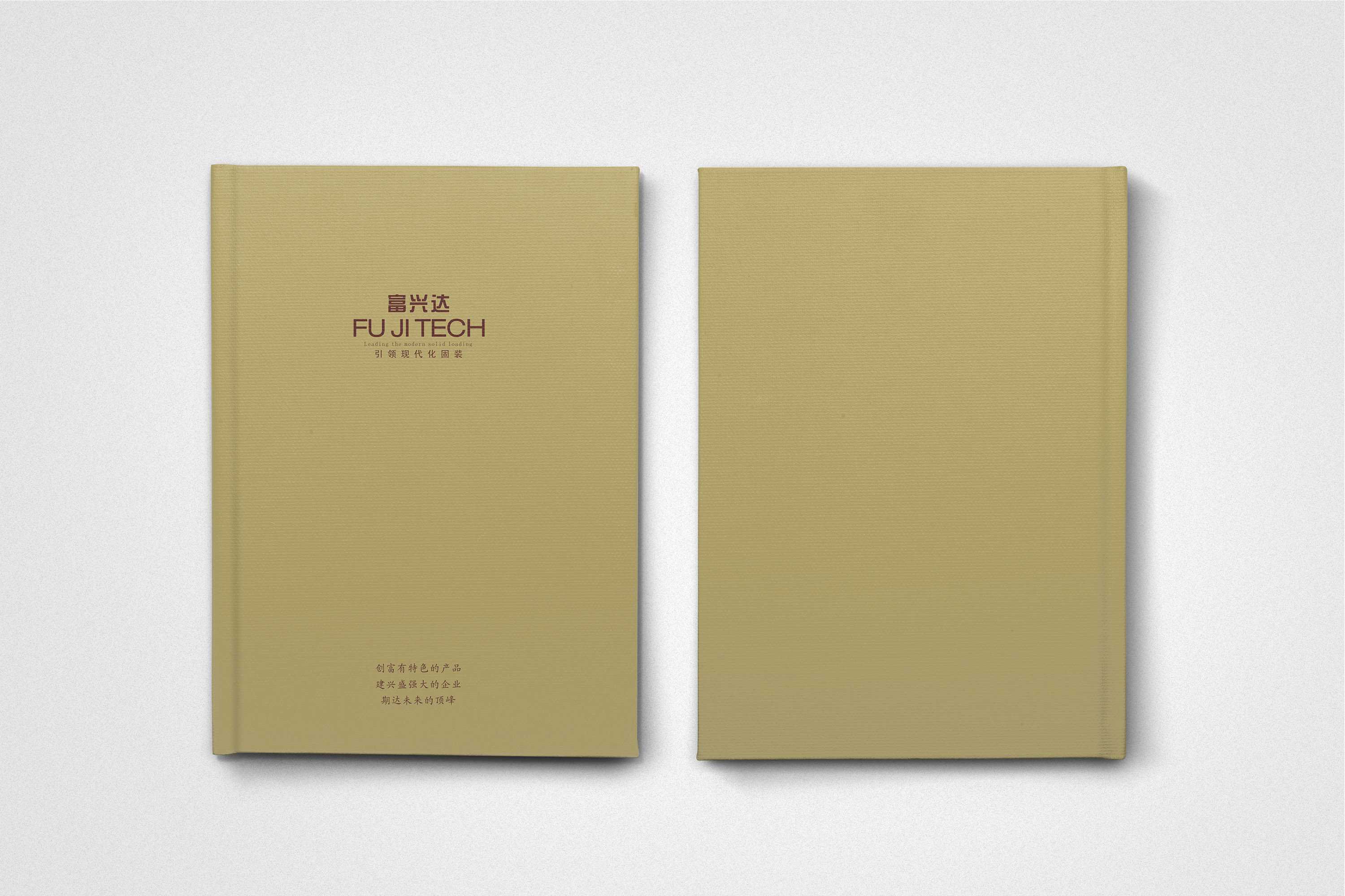 企業(yè)招商畫冊要如何設(shè)計？