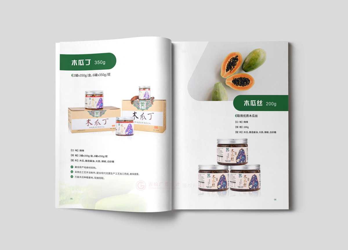 聚會(huì)折頁(yè)字體大概是多大？