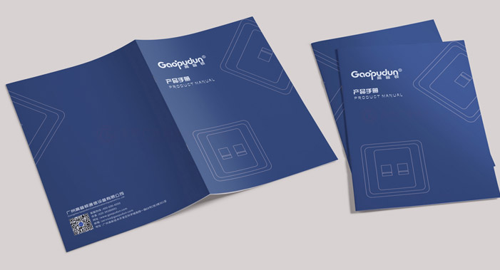 精裝宣傳冊(cè)設(shè)計(jì)制作大概要多久？