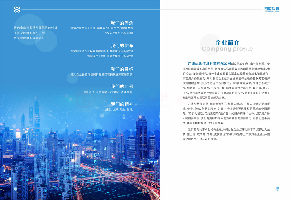 精裝包裝印刷哪里找？