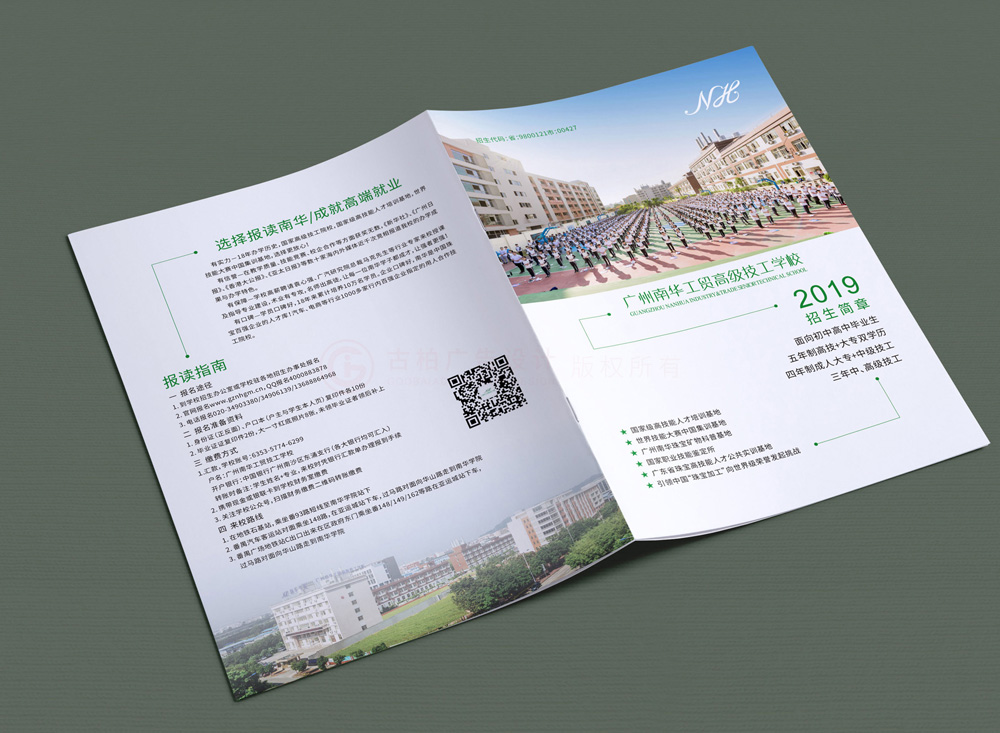 企業(yè)畫冊(cè)公司哪些好？