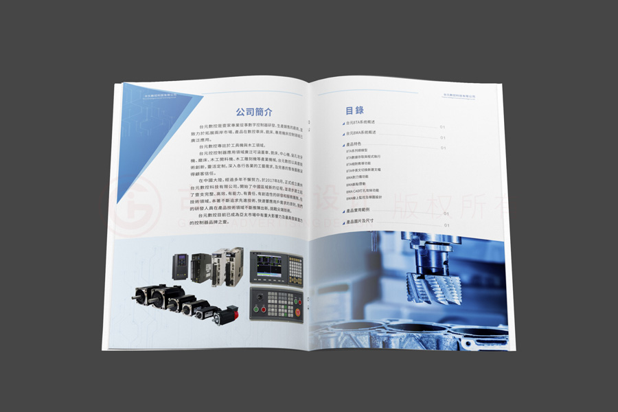 房地產(chǎn)畫冊(cè)工廠如何？