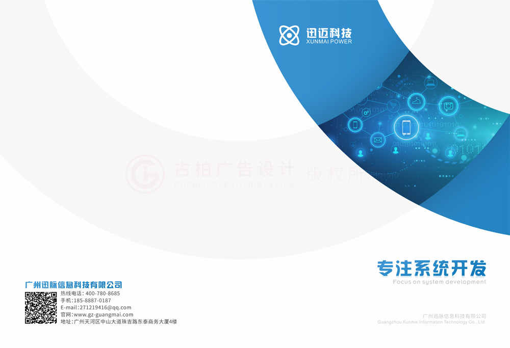 學(xué)會畫冊怎么費(fèi)用多少？