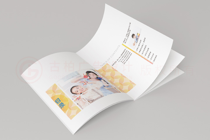創(chuàng)意宣傳冊工廠哪里找？