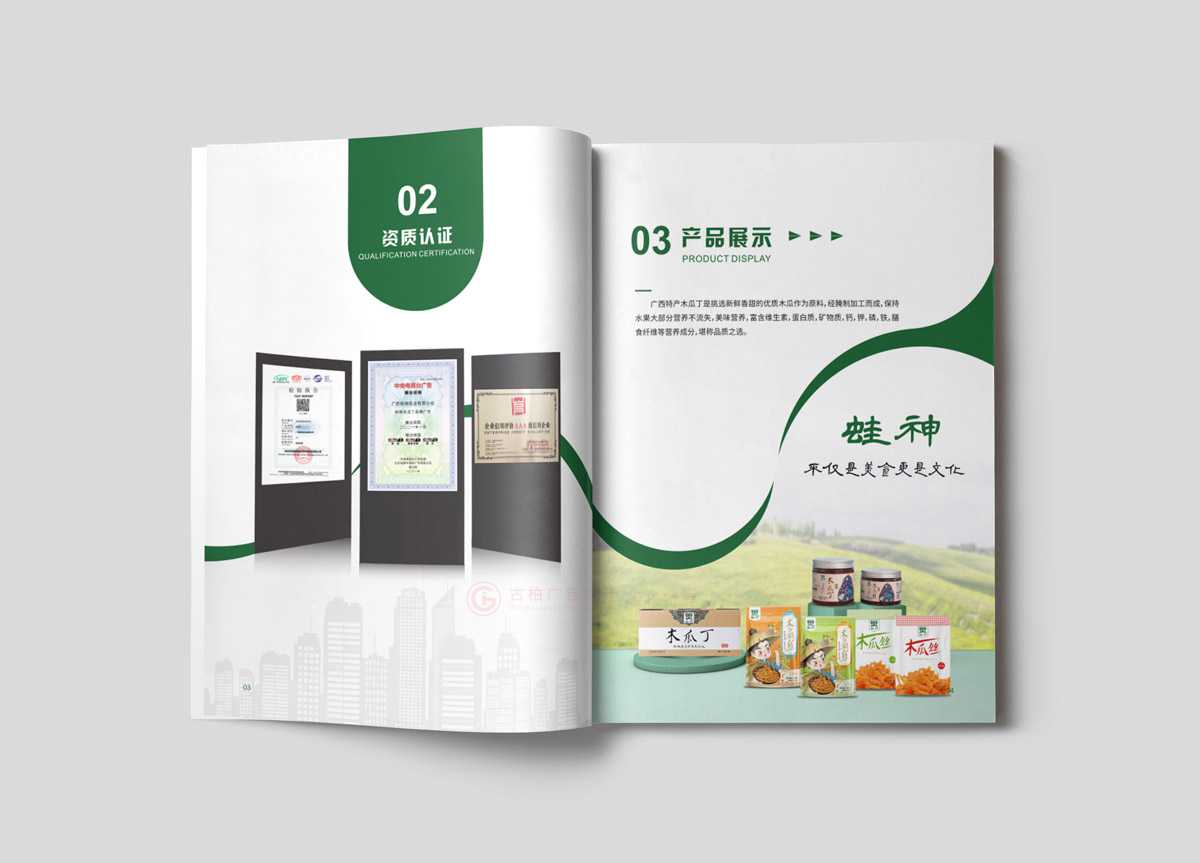 好看的畫冊輸出要多少錢？