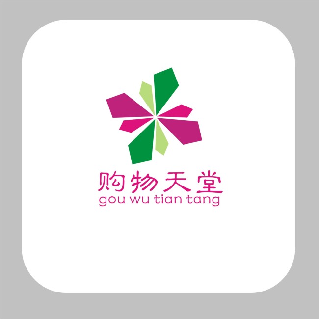 設(shè)計一個標(biāo)志設(shè)計哪個好用