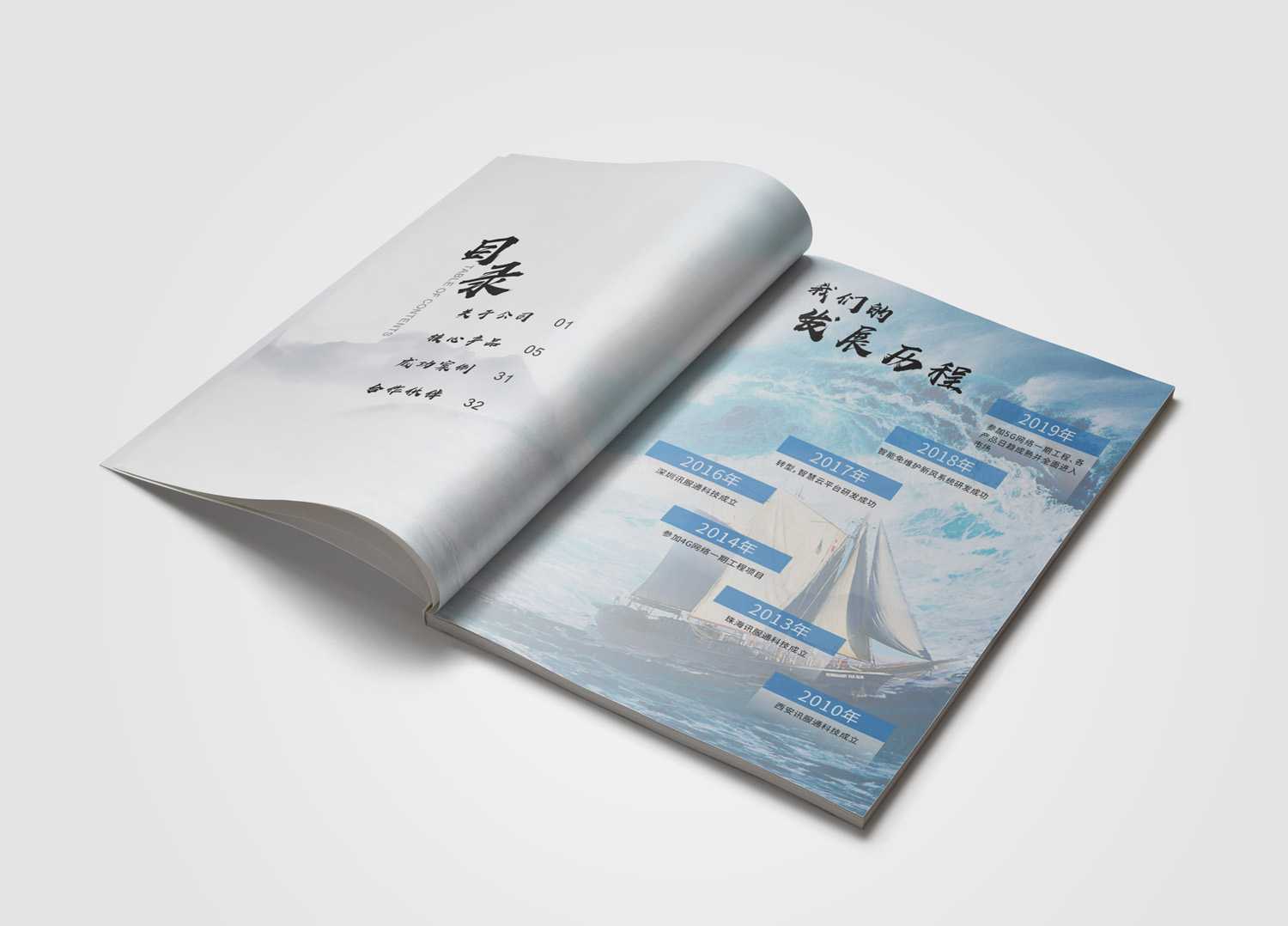 集團(tuán)畫冊工廠多少錢？