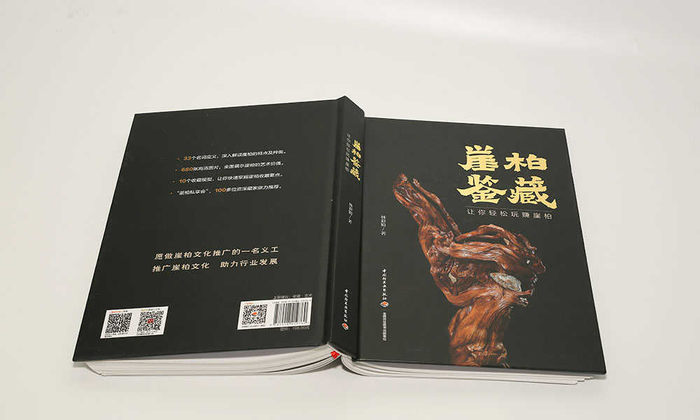 品牌畫冊印刷大概要多久？