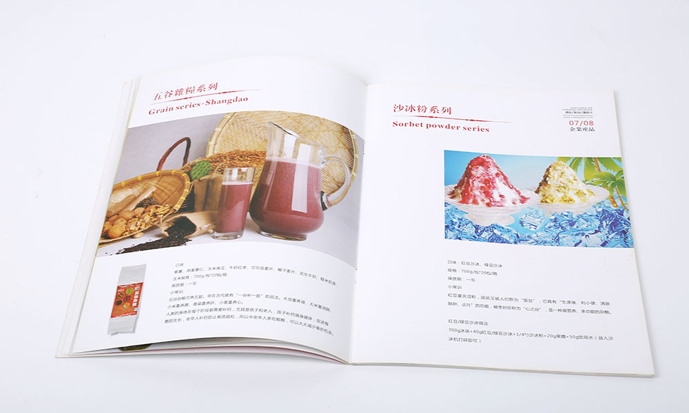 員工畫冊(cè)費(fèi)用要多久？