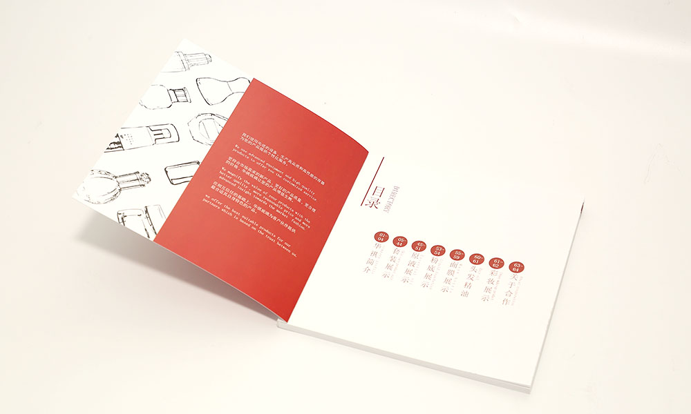 企業(yè)畫冊工廠多大可以？