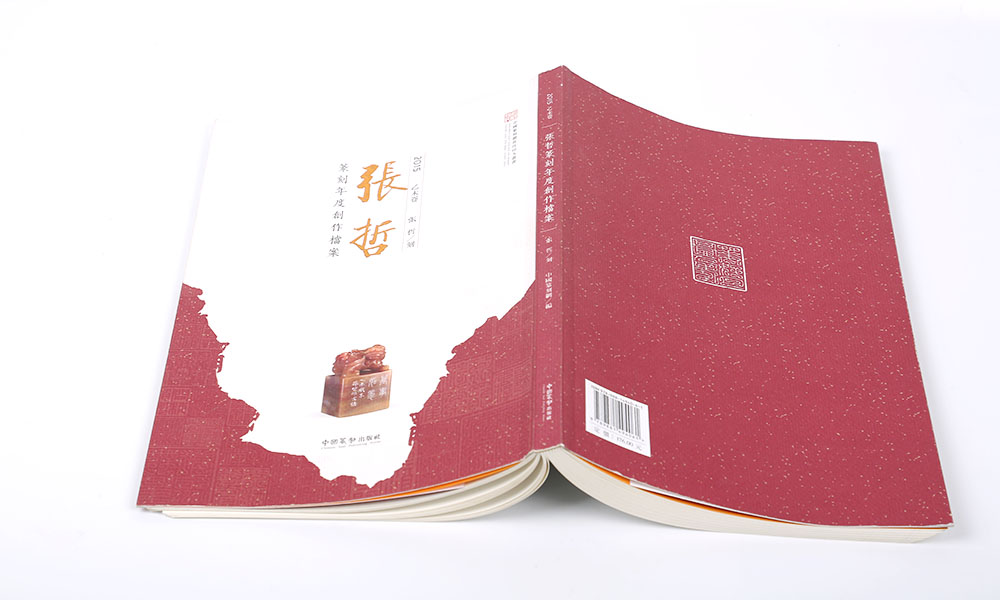 好的畫(huà)冊(cè)制作費(fèi)用多少？