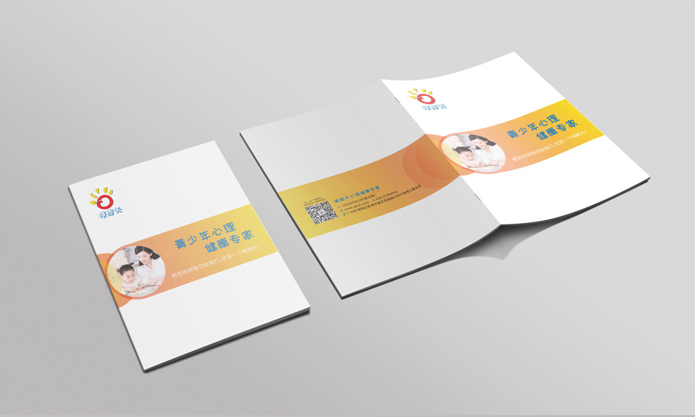 做一個宣傳冊公司怎么樣？