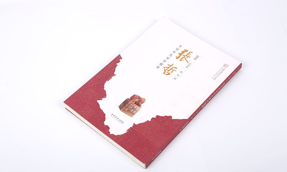 公司宣傳畫冊制作哪兒好？