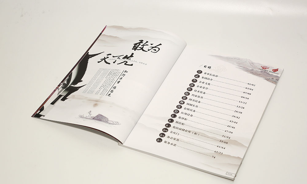 做一個畫冊制作哪家更好？
