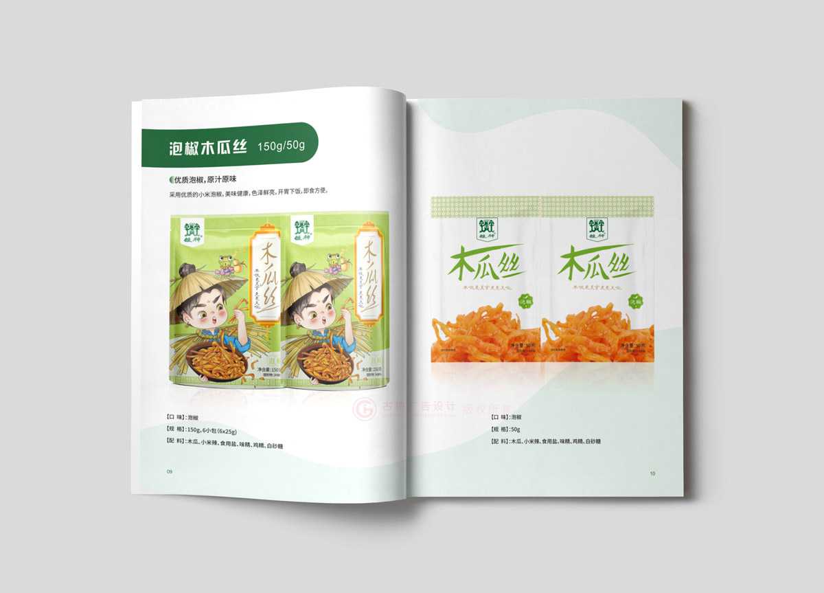 設(shè)計宣傳冊公司哪些好？