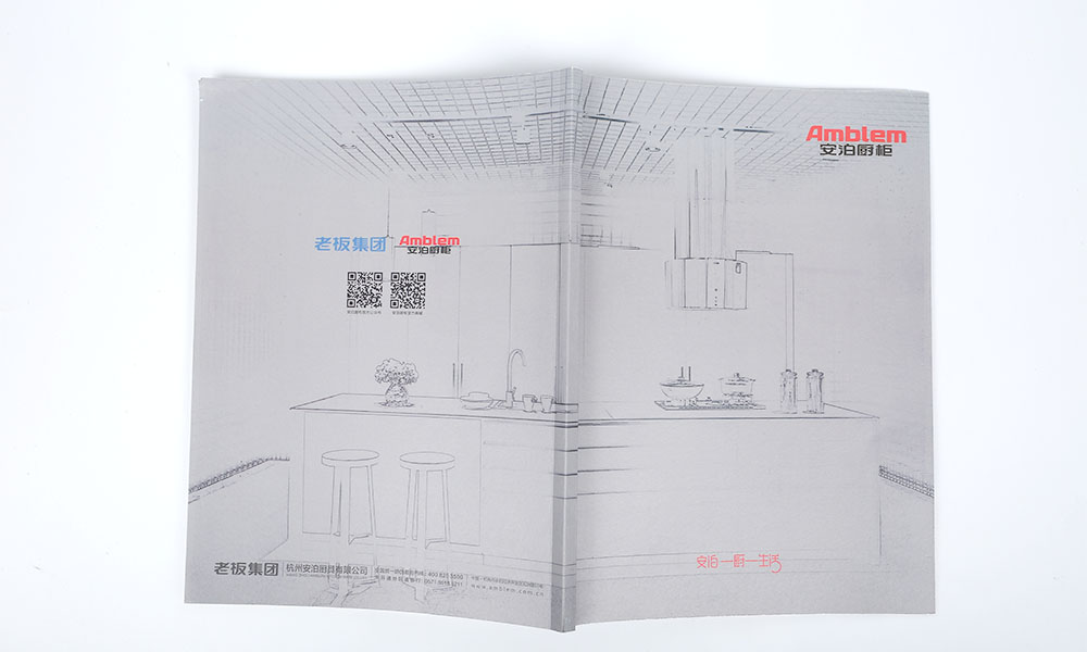 一般畫(huà)冊(cè)制作哪家更好？