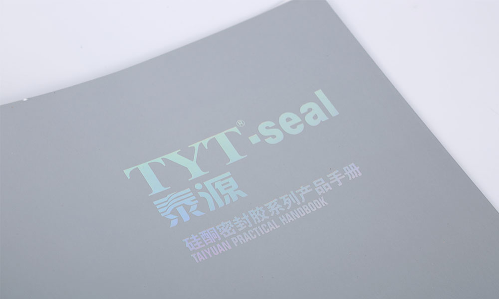 宣傳畫(huà)冊(cè)費(fèi)用哪家便宜