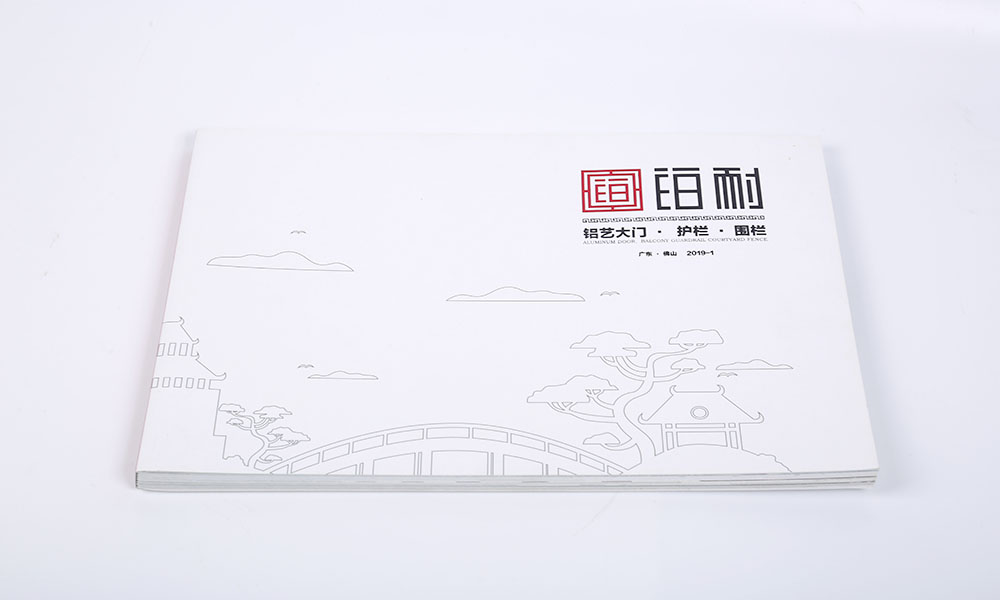 學(xué)宣傳冊制作多少錢？