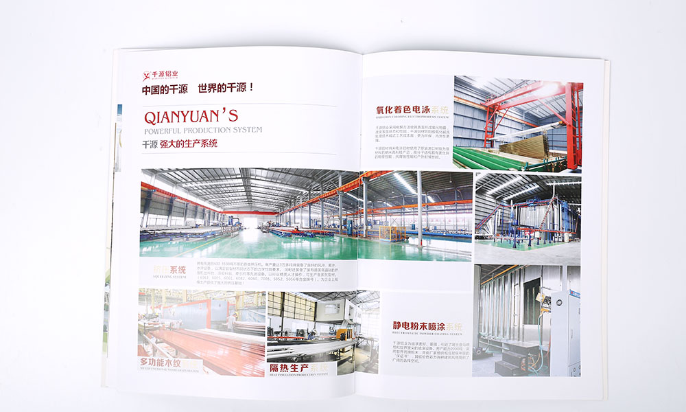 品牌宣傳冊輸出如何？